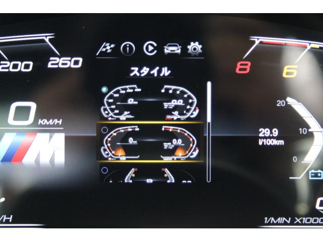 ３シリーズ ３２０ｉ　ｘＤｒｉｖｅ　Ｍスポーツ　４ＷＤ　純正ナビ　バックカメラ　ＣａｒＰｌａｙ　Ｂｌｕｅｔｏｏｔｈ　ミラー一体ＥＴＣ　社外マフラー　社外車高調　社外メーターシステム（15枚目）