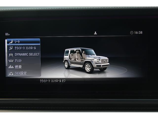 Ｇクラス Ｇ４００ｄ　ＡＭＧライン　ｍａｎｕｆａｋｔｕｒプログラム　ユーザー買取　禁煙車　記録簿　シートヒーター　シートエアコン　Ｂｒｕｍｅｓｔｅｒサラウンド　ＣａｒＰｌａｙ　３６０度カメラ　前後ドラレコ　サンルーフ（13枚目）