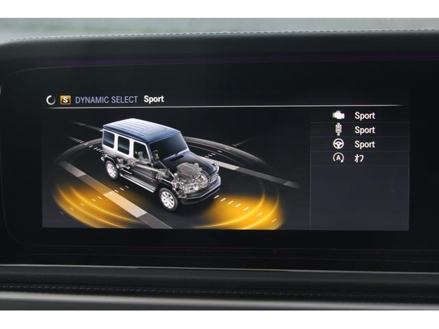 Ｇクラス Ｇ４００ｄ　ＡＭＧライン　ｍａｎｕｆａｋｔｕｒプログラム　ユーザー買取　禁煙車　記録簿　シートヒーター　シートエアコン　Ｂｒｕｍｅｓｔｅｒサラウンド　ＣａｒＰｌａｙ　３６０度カメラ　前後ドラレコ　サンルーフ（16枚目）