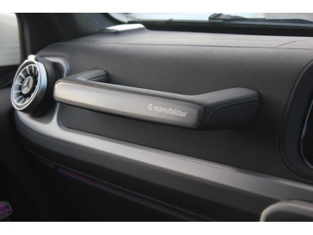 Ｇクラス Ｇ４００ｄ　ＡＭＧライン　ｍａｎｕｆａｋｔｕｒプログラム　ユーザー買取　禁煙車　記録簿　シートヒーター　シートエアコン　Ｂｒｕｍｅｓｔｅｒサラウンド　ＣａｒＰｌａｙ　３６０度カメラ　前後ドラレコ　サンルーフ（27枚目）