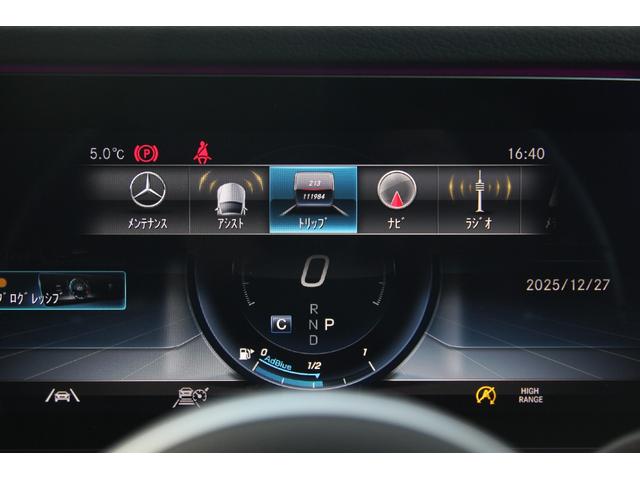 Ｇクラス Ｇ４００ｄ　ＡＭＧライン　ｍａｎｕｆａｋｔｕｒプログラム　ユーザー買取　禁煙車　記録簿　シートヒーター　シートエアコン　Ｂｒｕｍｅｓｔｅｒサラウンド　ＣａｒＰｌａｙ　３６０度カメラ　前後ドラレコ　サンルーフ（39枚目）