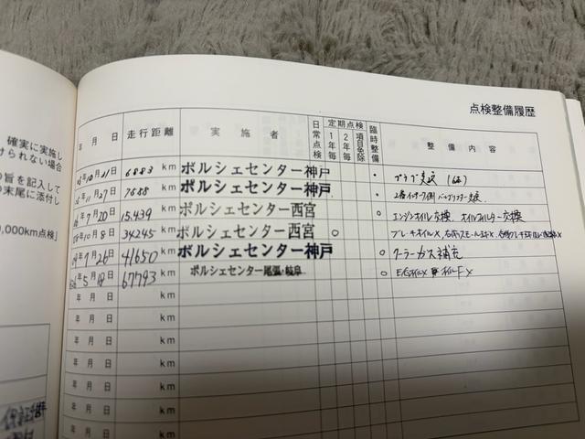 ９１１ ９１１カレラ　９９６後期　ローダウン　ＢＢＳホイール　レカロシート　ナビ　バックミラーモニター　レーダー探知機　ウォーターポンプ・サーモスタット・ファンベルト新品交換済　バッテリー新品交換済（76枚目）