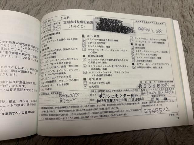 ９１１ ９１１カレラ　９９６後期　ローダウン　ＢＢＳホイール　レカロシート　ナビ　バックミラーモニター　レーダー探知機　ウォーターポンプ・サーモスタット・ファンベルト新品交換済　バッテリー新品交換済（77枚目）