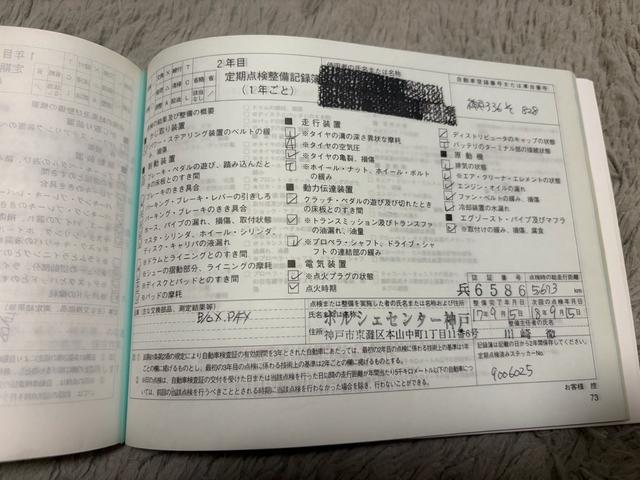 ９１１ ９１１カレラ　９９６後期　ローダウン　ＢＢＳホイール　レカロシート　ナビ　バックミラーモニター　レーダー探知機　ウォーターポンプ・サーモスタット・ファンベルト新品交換済　バッテリー新品交換済（78枚目）