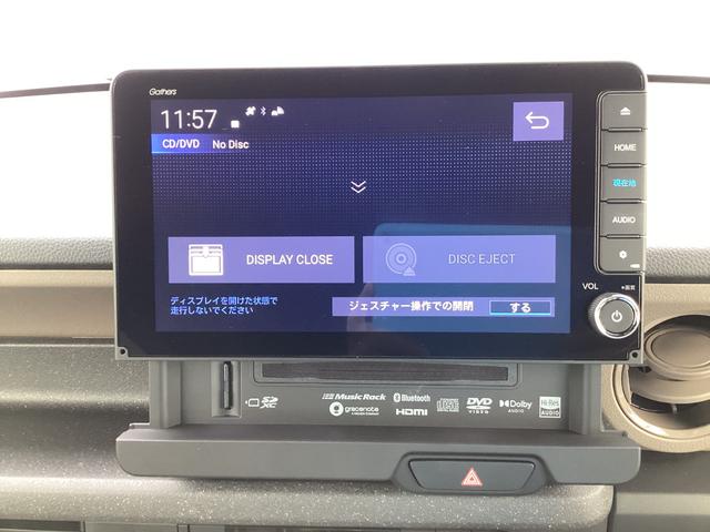 N-BOXジョイ ベースグレード(8枚目)