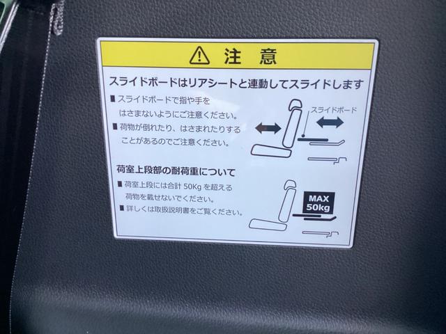 ��Ȕw�ʂɂ���X�g���b�v���g���ƁA�׎��������Ȃ̃X���C�h���\�B�O�ɂ��炵�ĉו���u���X�y�[�X���L���邱�Ƃ��ł��܂��B