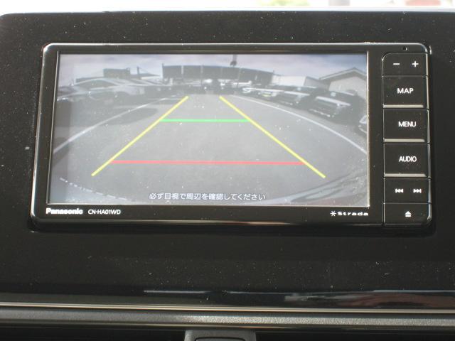ｅＫワゴン Ｍ　メモリーナビ　フルセグＴＶ　バックカメラ　ＤＶＤ再生可　踏み間違い防止アシスト　イモビライザー　ナビＴＶ　ＥＴＣ　パワーウィンドウ　フルセグ　Ｐセンサー　マニュアルエアコン　バックカメラ　エアバック（21枚目）