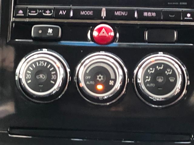 デリカD:5 G パワーパッケージ 9型SDナビ フルセグTV 後席モニター ナビTV リアカメラ AS&G 盗難防止システム ABS DVD ETC アルミホイール エアバッグ オートクルーズ メモリナビ オートエアコン PW PS(29枚目)