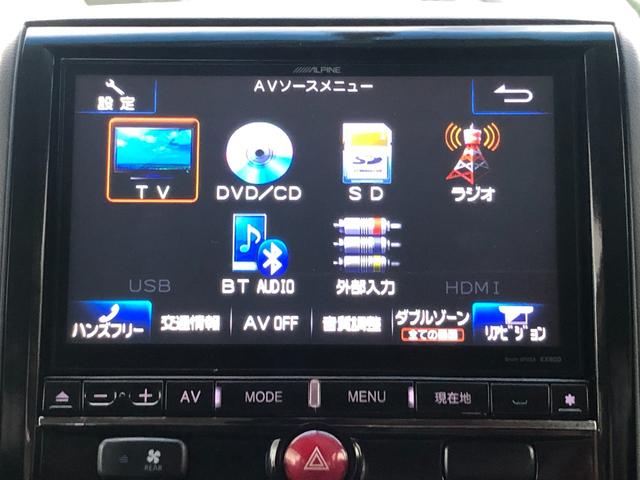 デリカD:5 G パワーパッケージ 9型SDナビ フルセグTV 後席モニター ナビTV リアカメラ AS&G 盗難防止システム ABS DVD ETC アルミホイール エアバッグ オートクルーズ メモリナビ オートエアコン PW PS(31枚目)