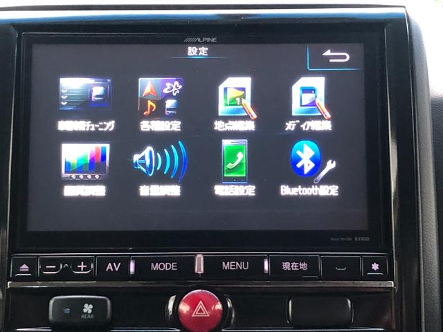 デリカD:5 G パワーパッケージ 9型SDナビ フルセグTV 後席モニター ナビTV リアカメラ AS&G 盗難防止システム ABS DVD ETC アルミホイール エアバッグ オートクルーズ メモリナビ オートエアコン PW PS(32枚目)