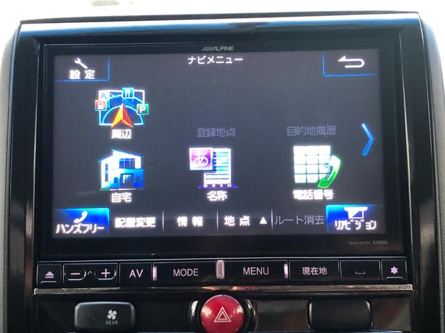 デリカD:5 G パワーパッケージ 9型SDナビ フルセグTV 後席モニター ナビTV リアカメラ AS&G 盗難防止システム ABS DVD ETC アルミホイール エアバッグ オートクルーズ メモリナビ オートエアコン PW PS(34枚目)