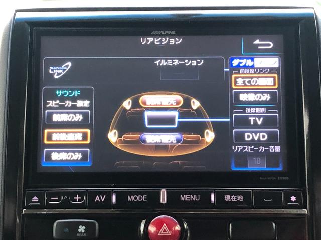 デリカD:5 G パワーパッケージ 9型SDナビ フルセグTV 後席モニター ナビTV リアカメラ AS&G 盗難防止システム ABS DVD ETC アルミホイール エアバッグ オートクルーズ メモリナビ オートエアコン PW PS(35枚目)