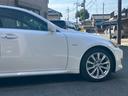 ＩＳ２５０　サンルーフ　クルーズコントロール　運転席エアバッグ　助手席エアバッグ　サイドエアバッグ　バックカメラ　ナビ　ＭＤ　ＣＤ　スマートキー　ＨＩＤ　盗難防止装置　ＡＢＳ　ＥＴＣ　パールホワイト（15枚目）
