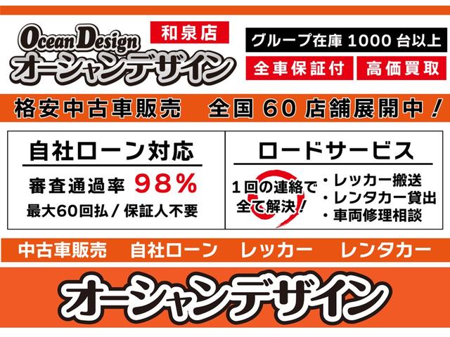 エブリイ ＰＡ　検２年　ハイルーフ　５ＭＴ　両側スライドドア　軽バン（47枚目）