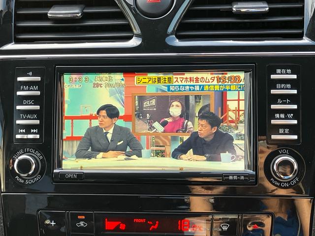 セレナ ライダー　Ｓ－ハイブリッド　フルセグナビ　Ｂｌｕｅｔｏｏｔｈ接続　ＣＤ再生　ＤＶＤ再生　ＥＴＣ　バックカメラ　フリップダウン　両側電動スライドドア　エンジンプッシュスタート　スマートキー　フロントフォグランプ（43枚目）