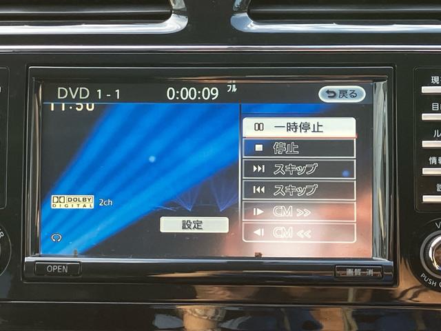 セレナ ライダー　Ｓ－ハイブリッド　フルセグナビ　Ｂｌｕｅｔｏｏｔｈ接続　ＣＤ再生　ＤＶＤ再生　ＥＴＣ　バックカメラ　フリップダウン　両側電動スライドドア　エンジンプッシュスタート　スマートキー　フロントフォグランプ（45枚目）