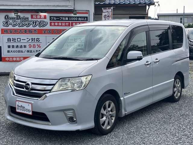 セレナ ハイウェイスター　Ｓ－ハイブリッド　フルセグナビ　ＥＴＣ　バックカメラ　Ｂｌｕｅｔｏｏｔｈオーディオ接続　ＤＶＤ再生　両側パワースライドドア　後席モニター　エンジンプッシュスタート　全国　自社　ローン　対応（7枚目）