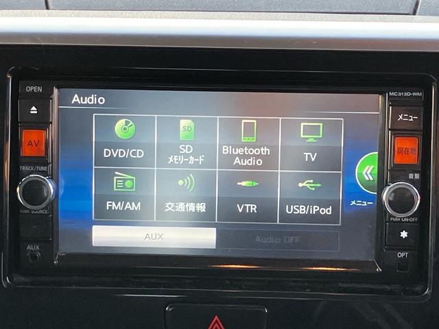 eKスペースカスタム カスタムT フルセグナビ Bluetoothオーディオ 全方位バックカメラ ETC 両側パワースライドドア ターボ 純正アルミホイール エンジンプッシュスタート オートエアコン 4WD(38枚目)