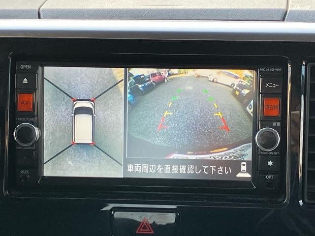 eKスペースカスタム カスタムT フルセグナビ Bluetoothオーディオ 全方位バックカメラ ETC 両側パワースライドドア ターボ 純正アルミホイール エンジンプッシュスタート オートエアコン 4WD(39枚目)