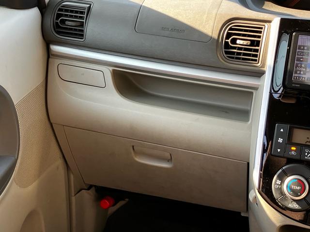 タント X SAII ダイハツ純正ナビ フルセグ Bluetoothオーディオ接続 バックカメラ DVD再生 ETC 左側パワースライドドア エンジンプッシュスタート オートエアコン(15枚目)