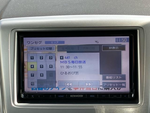 スペーシア Xリミテッド ワンセグナビ バックカメラ ETC 前後ドライブレコーダー 両側パワースライドドア ディスチャージヘッドライト 純正アルミホイール(42枚目)