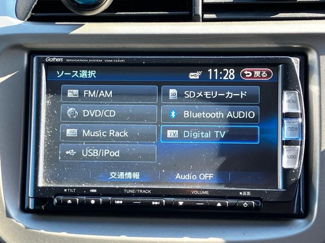 フィットハイブリッド スマートセレクション　純正ギャザーズナビ　フルセグ　Ｂｌｕｅｔｏｏｔｈオーディオ接続　バックカメラ　ＥＴＣ　クルーズコントロール　ディスチャージヘッドライト（46枚目）