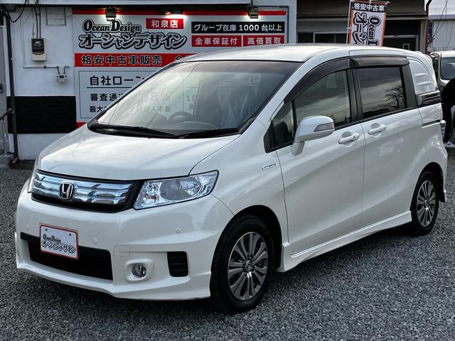 フリードスパイクハイブリッド ジャストセレクション　純正ギャザーズナビ　ワンセグ　バックカメラ　ＥＴＣ　両側パワースライドドア　純正アルミホイール　クルーズコントロール　スマートキー（8枚目）