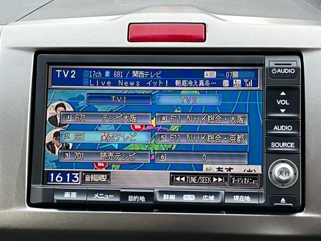 フリードスパイクハイブリッド ジャストセレクション　純正ギャザーズナビ　ワンセグ　バックカメラ　ＥＴＣ　両側パワースライドドア　純正アルミホイール　クルーズコントロール　スマートキー（44枚目）