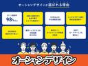 ハイウェイスター　Ｖセレクション　検２年　ＥＴＣ　バックカメラ　純正ナビＴＶ　両側スライドドア　３列シート　ウォークスルー　フルフラット　８人乗り　アルミ(41枚目)