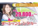 ＰＡ　検２年　ハイルーフ　５ＭＴ　両側スライドドア　軽バン(53枚目)