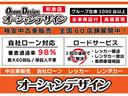 ロードサービスもおまかせください!レッカー、レンタカー貸出致します。レスキュー専用受付ダイヤルございます!