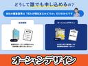 カスタム　Ｘ　ＳＡ　フルセグナビ　Ｂｌｕｅｔｏｏｔｈ接続　ＣＤ再生　ＤＶＤ再生　ＥＴＣ　エンジンプッシュスタート　スマートキー　キーレス　ベンチシート　フロントフォグランプ　アルミホイール（49枚目）