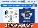 カスタム　Ｘ　ＳＡ　フルセグナビ　Ｂｌｕｅｔｏｏｔｈ接続　ＣＤ再生　ＤＶＤ再生　ＥＴＣ　エンジンプッシュスタート　スマートキー　キーレス　ベンチシート　フロントフォグランプ　アルミホイール（50枚目）
