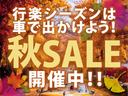 ☆是非この機会にご来店お問い合わせお待ちしております