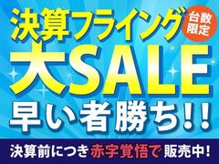 自社分割　自社ローン　保証人不要　頭金不要お買い得車両毎日入荷中！！まずはお問い合わせください！ぴったりの車がきっとあります！ 2