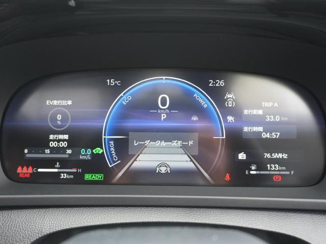 クラウンエステート Z 登録済未使用車 モデリスタフルエアロ 2.5Z E-Four 4WD 茶革(14枚目)