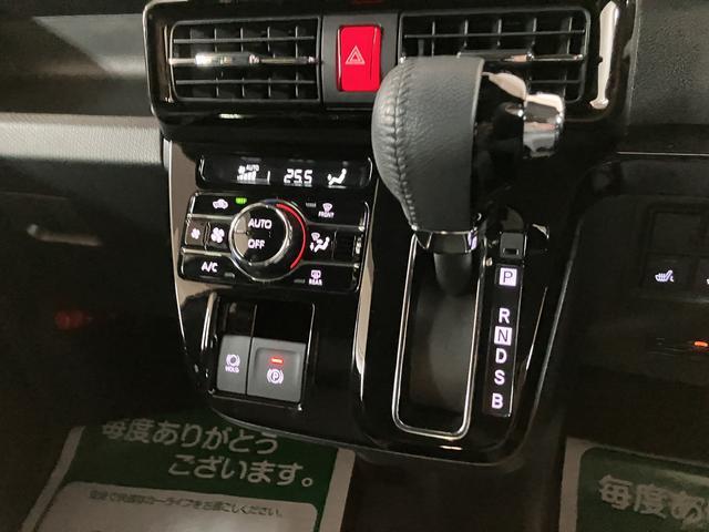 タント カスタムＲＳ　９インチディスプレイオーディオ　ＥＴＣ　ターボ車　９インチディスプレイオーディオ　パノラマモニター　ナビ連動前後ドラレコ　ＥＴＣ　アダプティブクルーズコントロール　オートエアコン　キーフリーシステム　前席シートヒーター　コーナーセンサー（32枚目）