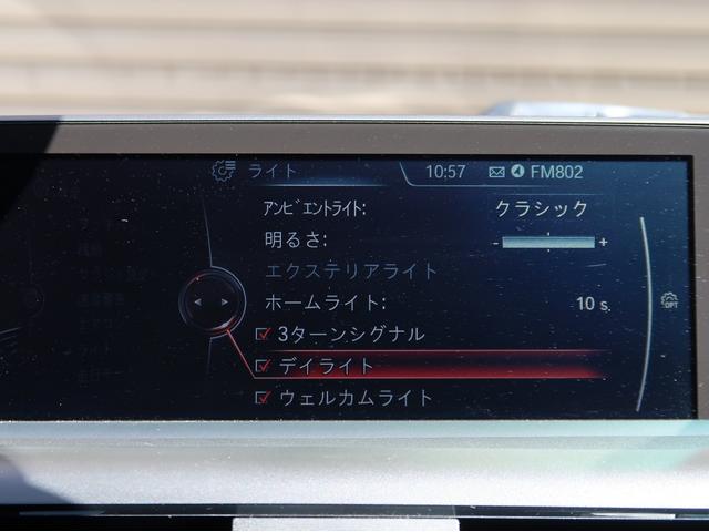 ２シリーズ Ｍ２３５ｉクーペ　６速マニュアル／ＢＢＳ　ＲＩ－Ａ１８インチ／ビルシュタイン／レムスマフラー／Ｍパフォーマンスカーボンパネル／ブラックレザー／ダウンパイプ／ＦＴＰチャージパイプ／純正ナビ／バックカメラＥＴＣ／点検記録簿（28枚目）