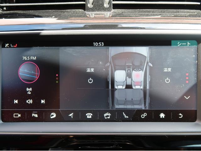 ＸＥ ＸＥ　Ｓ　Ｖ６スーパーチャージャー／純正ＯＰ２０インチ／トーラスレザーシート／アダプティブクルーズ／１０．２インチＩＮ　ＣＯＮＴＲＯＬ　ＴＯＵＣＨ　ＰＲＯ／地デジ／バックカメラ／Ｍｅｒｉｄｉａｎ８２５Ｗ（23枚目）