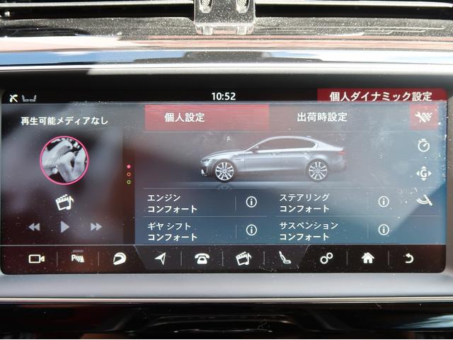 ＸＥ ＸＥ　Ｓ　Ｖ６スーパーチャージャー／純正ＯＰ２０インチ／トーラスレザーシート／アダプティブクルーズ／１０．２インチＩＮ　ＣＯＮＴＲＯＬ　ＴＯＵＣＨ　ＰＲＯ／地デジ／バックカメラ／Ｍｅｒｉｄｉａｎ８２５Ｗ（24枚目）
