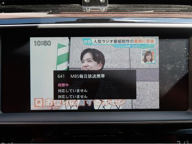 ＸＥ ＸＥ　Ｓ　Ｖ６スーパーチャージャー／純正ＯＰ２０インチ／トーラスレザーシート／アダプティブクルーズ／１０．２インチＩＮ　ＣＯＮＴＲＯＬ　ＴＯＵＣＨ　ＰＲＯ／地デジ／バックカメラ／Ｍｅｒｉｄｉａｎ８２５Ｗ（26枚目）