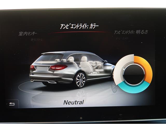 Cクラスステーションワゴン C43 4マチック ステーションワゴン クランベリーレッドレザーシート/Burmesterサウンド/レーダーセーフティ/ディストロニックプラス/12.3インチナビ/地デジ/バックカメラ/ETC/ヘッドアップディスプレイ(25枚目)