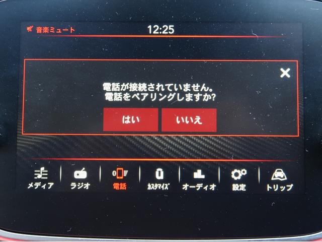 アバルト５９５ ベースグレード　後期型／ＵＣｏｎｎｅｃｔ／ディスプレイオーディオ／ＡｐｐｌｅＣａｒＰｌａｙ／ＡｎｄｒｏｉｄＡｕｔｏ／Ｂｌｕｅｔｏｏｔｈオーディオ／リアセンサー／パドルシフト／ディーラー記録簿／タイベル交換済／ＥＴＣ（25枚目）