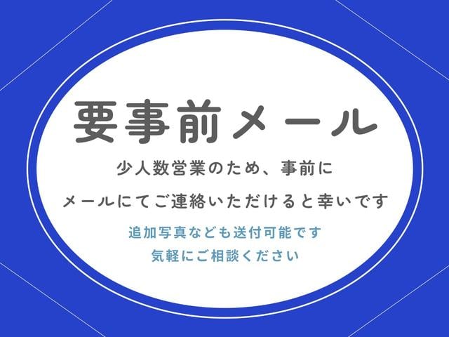 アバルト５９５ ベースグレード　後期型／ＵＣｏｎｎｅｃｔ／ディスプレイオーディオ／ＡｐｐｌｅＣａｒＰｌａｙ／ＡｎｄｒｏｉｄＡｕｔｏ／Ｂｌｕｅｔｏｏｔｈオーディオ／リアセンサー／パドルシフト／ディーラー記録簿／タイベル交換済／ＥＴＣ（39枚目）