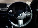 Ｍ２３５ｉクーペ　６速マニュアル／ＢＢＳ　ＲＩ－Ａ１８インチ／ビルシュタイン／レムスマフラー／Ｍパフォーマンスカーボンパネル／ブラックレザー／ダウンパイプ／ＦＴＰチャージパイプ／純正ナビ／バックカメラＥＴＣ／点検記録簿（24枚目）