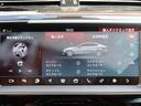 ＸＥ　Ｓ　Ｖ６スーパーチャージャー／純正ＯＰ２０インチ／トーラスレザーシート／アダプティブクルーズ／１０．２インチＩＮ　ＣＯＮＴＲＯＬ　ＴＯＵＣＨ　ＰＲＯ／地デジ／バックカメラ／Ｍｅｒｉｄｉａｎ８２５Ｗ（24枚目）