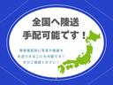 遠方のお客様も大歓迎です!当店は全国どこへでも陸送納車OK。プロが安全・確実に愛車をお届けします。気になる一台、諦めずにまずはお気軽にご相談ください。