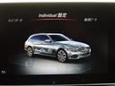 C43 4マチック ステーションワゴン クランベリーレッドレザーシート/Burmesterサウンド/レーダーセーフティ/ディストロニックプラス/12.3インチナビ/地デジ/バックカメラ/ETC/ヘッドアップディスプレイ(24枚目)
