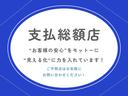 「この価格で乗れる」安心感。当店は税金や登録費用など全て含んだ『支払総額』表示です。ご予算通りに、納得してお選びいただけます。正直価格で、あなたの車選びを応援します。