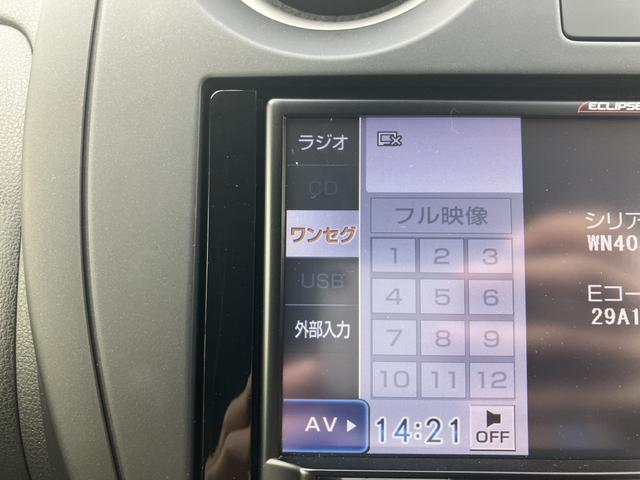 日産 ノート 4枚目